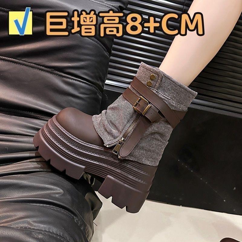 8CM厚底鞋靴女2025新款小个子增高马丁靴裤管英伦风松糕堆堆短靴