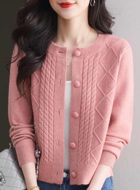 粉色圆领针织开衫女款精致麻花超显气质秋季氛围感短款长袖开衫
