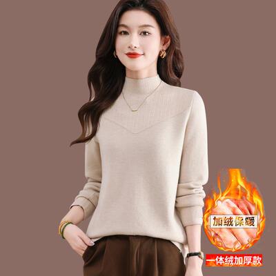一体绒加绒加厚毛衣女秋冬季内搭半高领羊毛针织打底衫上衣