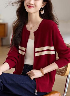 休闲风拉链经典条纹针织外套2025秋季新款显瘦百搭时尚外搭上衣女