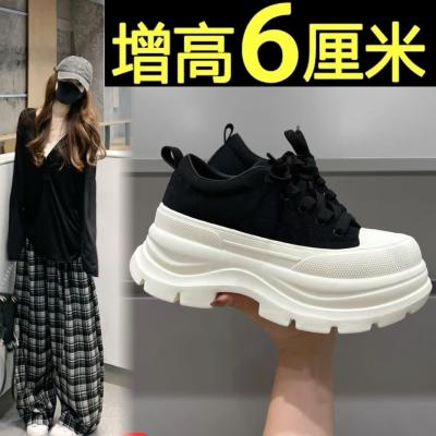 小个子必入~6CM超轻不闷脚百搭显腿长增高厚底鞋女鞋子小白鞋板鞋