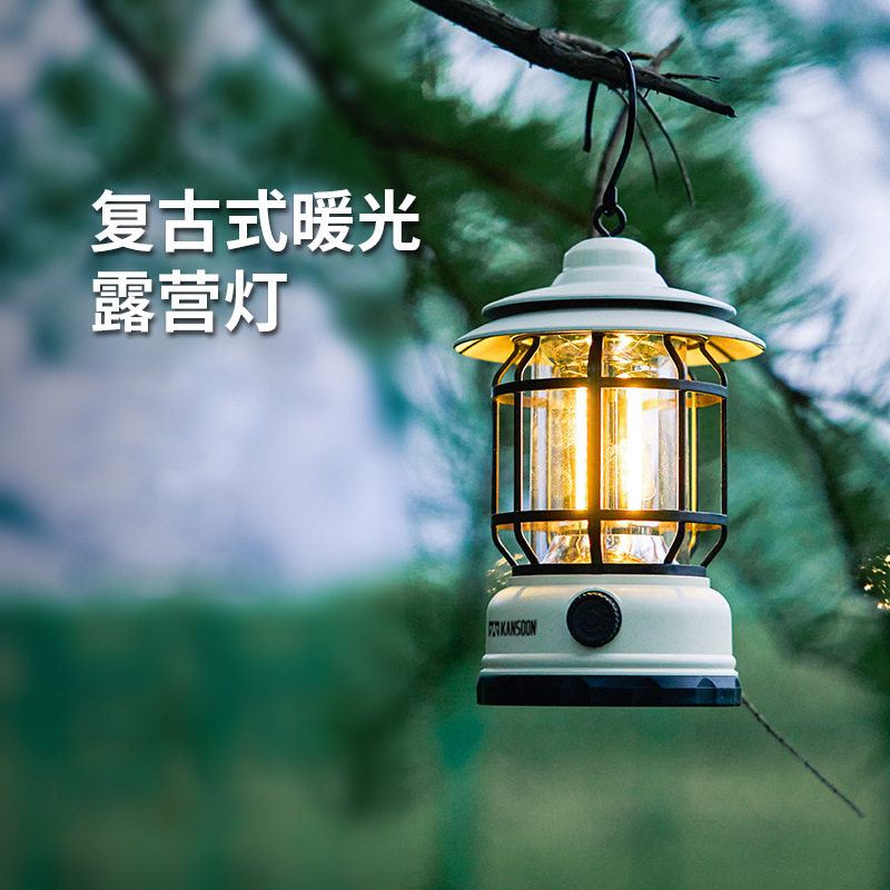 凯速露营灯户外灯照明灯长续航野营灯充电氛围灯户外帐篷灯LYD
