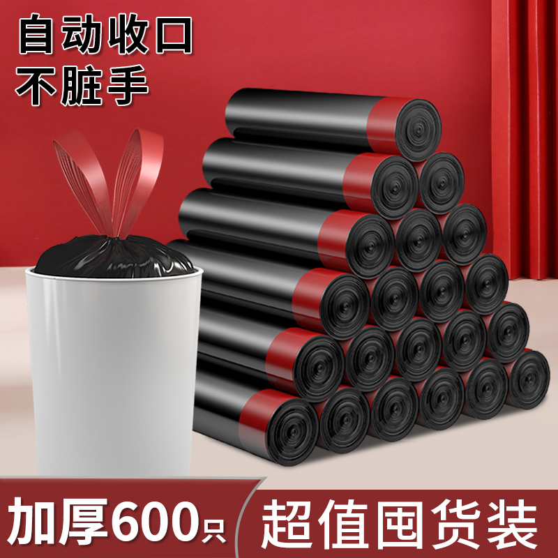 方卓抽绳式垃圾袋自动束口不脏手