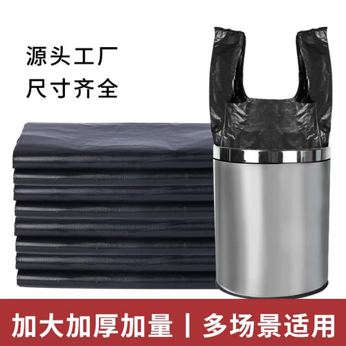 加厚塑料袋批发包邮大号