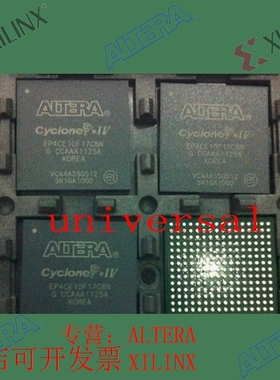 全新   正品嵌入式芯片 5CEBA2F17C8N 欢迎咨询 拍前询价现货