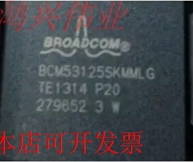 BCM53125SKMMLG 全新原装正品现货