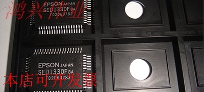 SED1330FBA【原装正品】SED1330现货原装