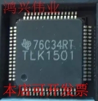 全新TLK1501 , TLK1501IRCP TLK1501IRCPR ,1.5GBPS原装现货