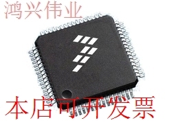 原装MC56F8323MFBE QFP现货库存 欢迎咨询
