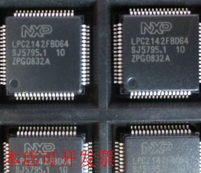 原装全新正品LPC2142FBD64 LPC2142 ARM微控制器MCU 现货即拍即发