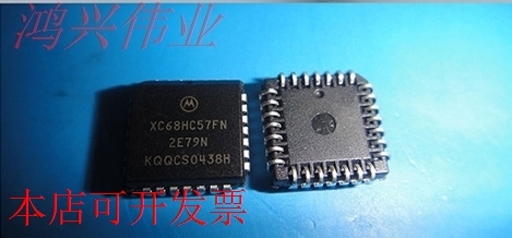 XC68HC57FN【原装正品】XC68 咨询为准原装现货 电子元器件市场 集成电路（IC） 原图主图