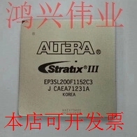 EP3SL200F1152C3 正品嵌入式处理器芯片原装现货