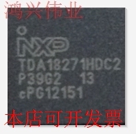 全新TDA18271HDC1TDA10048HN TDA10048HN/C200现货原装
