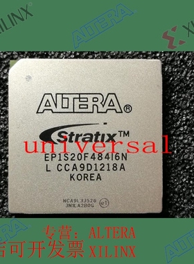 全新   正品嵌入式芯片 EP1S20F484I6N 欢迎咨询 拍前询价现货