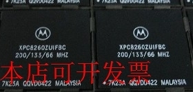 全新XPC8260ZUHFBC XPC8260ZUIFBC XPC8260AZUPJDA XPC8260ZU133A