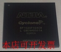 EP1C20F324C8N 全新原装正品现货