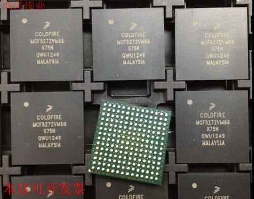 MCF5272VM66R2 全新原装正品现货