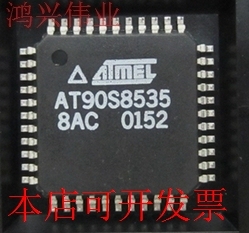 全新AT90S8535 AT90S8535-8AC AT90S8535-8AI原装现货