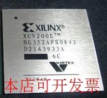 全新XCV200E-6BG352I XCV200E-6BGG352I XCV200EtmBG352I现货原装