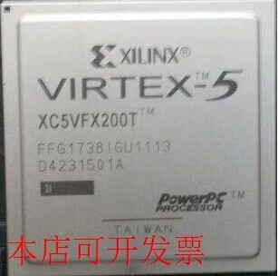 原装全新正品XC5VFX200T-1FFG1738C XC5VFX200T-1FF1738C即拍即发