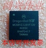 MC68VZ328VF  正品嵌入式处理器芯片.原装现货