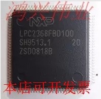 LPC2366 LPC2366FBD100 LQFP100原装现货