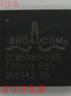 现货全新正品BCM54682EB1KFBG BCM54682EB2KFBG现货即拍即发