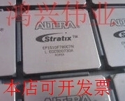 EP1AGX20CF780I6N 正品嵌入式处理器芯片原装现货