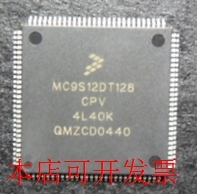 全新 MC9S12DT128MPVE MC9S12DT128AVPV MC9S12DT128BCPV现货