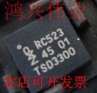 RC522 RC523 MFRC523 MFRC522 01HN1 MFRC522 射频芯片 量大价优