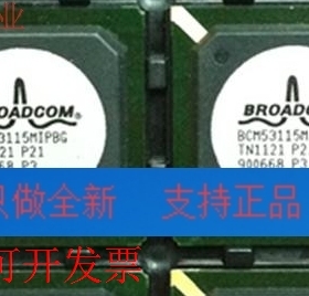 全新BCM53115MIPBG BCM53115MKPBG BCM53115MIPBBCM53115MKPB原
