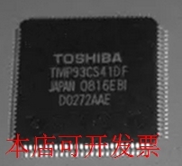 全新TMP93CS41DFTMP93CS41F TMP93CS41DFG现货