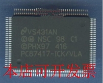 全新 PC87417-1BW/VLA PC87417-ICK/VLA PC87417-IBY/VLA现货原装