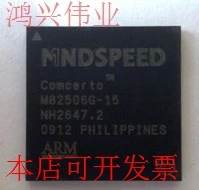原装 M82506G-15 BGA 现货库存 欢迎咨询