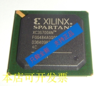现货全新正品XC3S700AN-4FG484CXC3S700AN-4FGG484C现货即拍即发