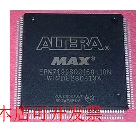 现货正品 嵌入式二代EPM7192SQC160-10NEPM7192SQI160-10N现货