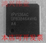 全新DP83846AVHG原装现货