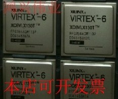 现货全新正品XC6VLX130T-2FFG784C XC6VLX130T-2FF784C嵌入式FPGA