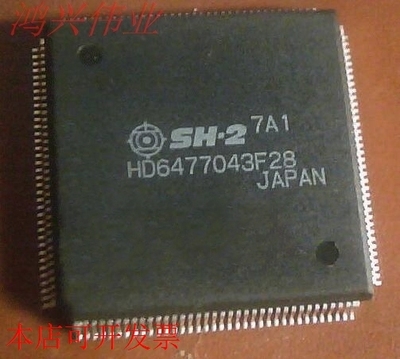 HD6477043F28  正品嵌入式处理器芯片.原装现货