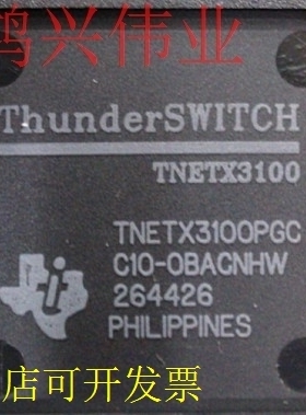 TNETX3100PGC正品嵌入式处理器芯片原装现货.原装现货