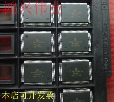 XC68307FG16正品嵌入式处理器芯片现货原装