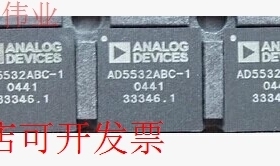 现货全新正品AD5532ABCZ-2 AD5532ABC-2数模转换器 现货即拍即发