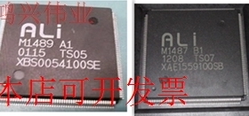 全新M1489A1M1487B1现货原装