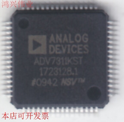 ADV7311KSTZ原装现货.正品都有，.原装现货