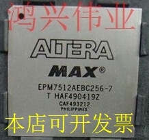EPM7512AEBC256-7正品嵌入式处理器芯片原装现货