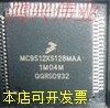 热卖MC9S12XS128MAA MC9S12XS256MAA TQFP80 质量保证10个起拍..