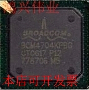 全新BCM4704 BCM4704KPBG BCM4704KPB BCM4704KPBG P12现货原装