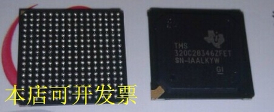 现货全新正品TMS320C28346ZFET BGA 32位微控制器-MCU即拍即发现