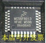 全新原装现货正品 MC56F8013VFAE MC56F8013V 嵌入式微控制器