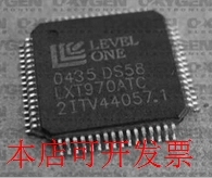 全新LXT970ATCLXT970ATC B11现货原装